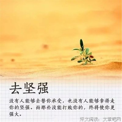 有钱人和穷人家的孩子，到底差在哪？一针见血！