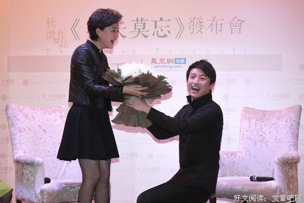 关于秋微经典语录