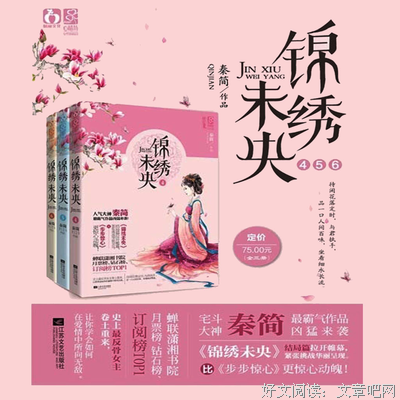 关于秦简的名句