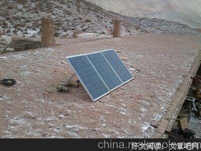 有关程浩名言大全