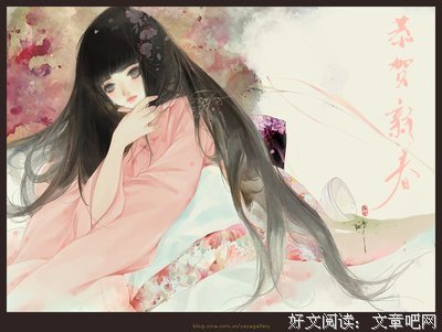《小说绘》好段摘抄大全
