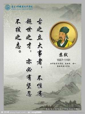 《平生欢》佳句摘抄