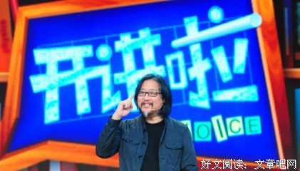 最新的《开讲啦》名句欣赏大全
