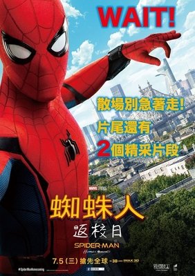 《未来老师》影评10篇