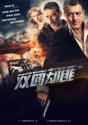 《极速前进 第一季》经典影评集