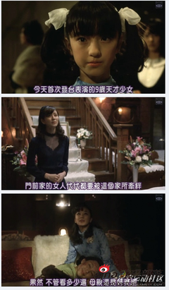 《蛇少女》观后感10篇