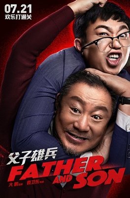 《高桥留美子剧场》好看吗？经典影评10篇