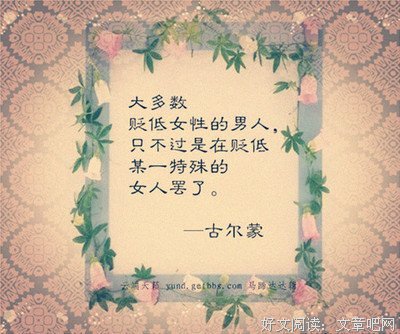 《婚姻物语》影评精选10篇