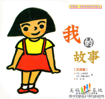 《认识身体》经典读后感10篇