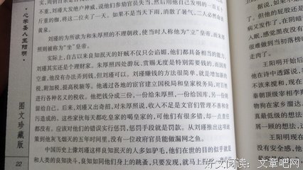 《青年王阳明：行动中的儒家思想（杜维明作品系列）》经典读后感