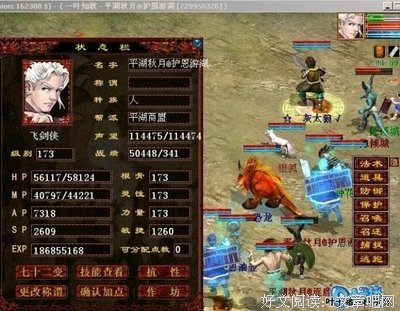 那些吹牛皮的男人