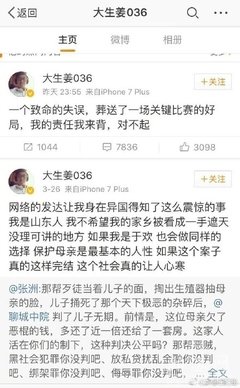 被出轨后的原配们，该如何应对感情的天翻地覆？