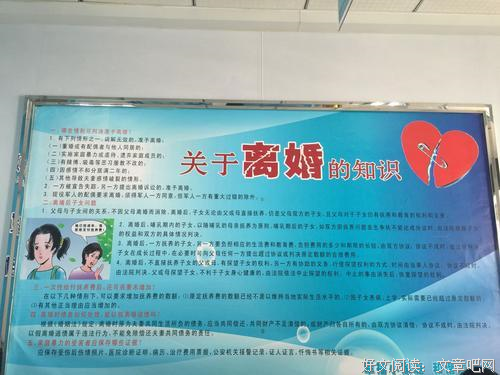 你这个月的家庭KPI再完不成，我们就离婚