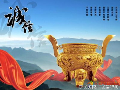为人处下不的句子