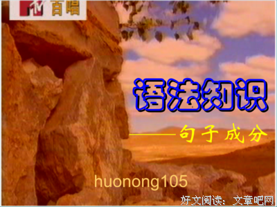 《散句》的句子