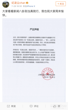 阚清子纪凌尘承认分手：我的青春喂了狗