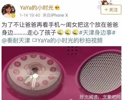 离婚并不能毁掉孩子，但无知的父母会