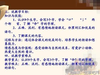积累优美的句子