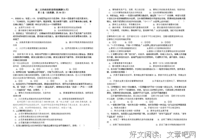 风过在十去痕名句欣赏
