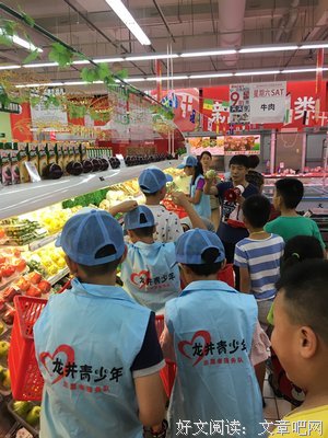 小小少年经典的句子