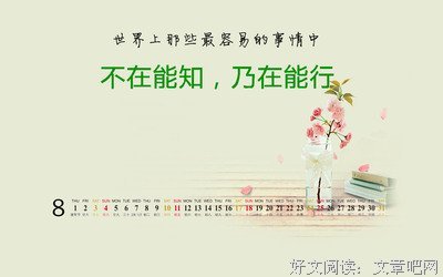 弱十你的句子