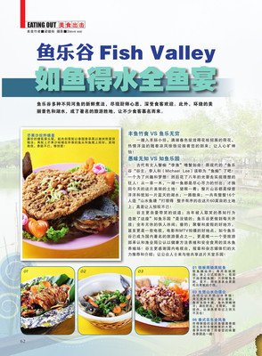 龙夫会台佳句好词好句