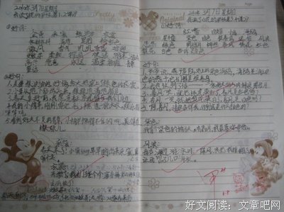 周人的语句摘抄_关于周人的语句