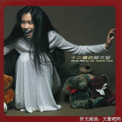 莫文蔚的名句_关于莫文蔚的名句
