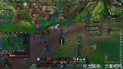 关于萍踪的名言