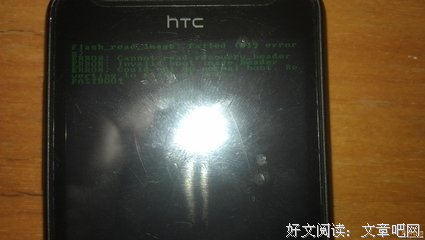 关于黑屏的座右铭