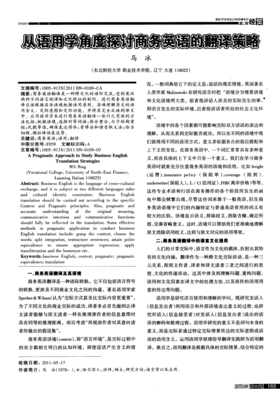 行之有效的句子