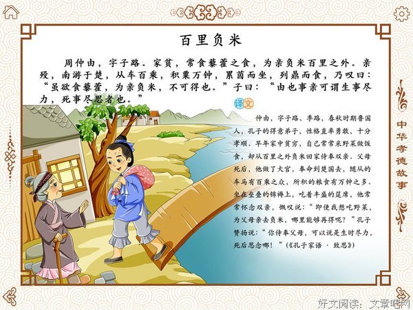 关于邯郸学步的格言