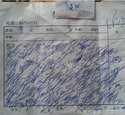 关于短命的语句