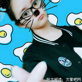 “你陪我一程，我念你一生”