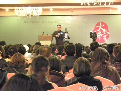 关于连岳的格言