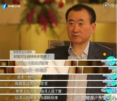 10亿票房《西虹市首富》为何刷屏？网友评论炸开了