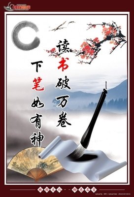 千回百转的名人名言
