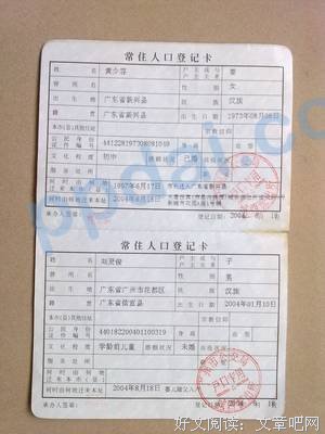 关于刘戈名言名句