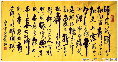 洪绍乾名言大全