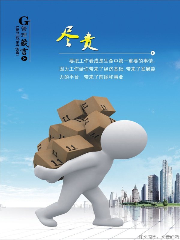 关于欧伯地和么·索耶名句欣赏