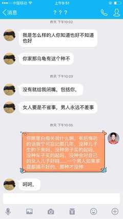 我真的觉得现在这些男的大多怎么都那么渣很恶心……