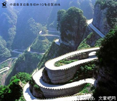 男子华山栈道跳崖：要是能撑下去，谁不想好好活着？！| 每日一片