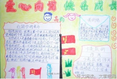 有关籽月15句经典名言