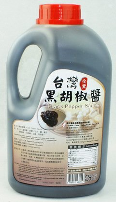 素黑名言