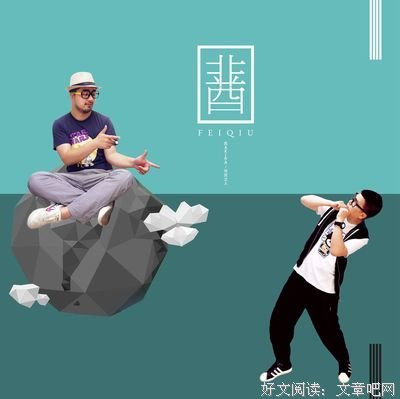 声音好听的人，运气不会太差