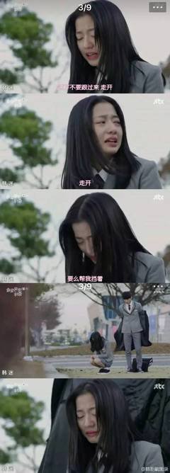 城建表白墙 | 我不知道还要为你单着多久