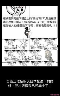 最经典的《妖皇》名句欣赏大全