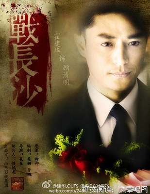 最经典的《战长沙》小说书摘大全