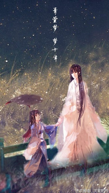 《探虚陵》语录摘抄