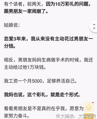 很多人的爱情毁在了这句话上